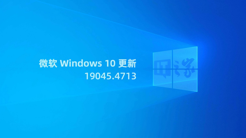 線上賭場：微软 Win10 Beta / RP 19045.4713 发布：增强搜索、改进 Defender 应用控制功能等