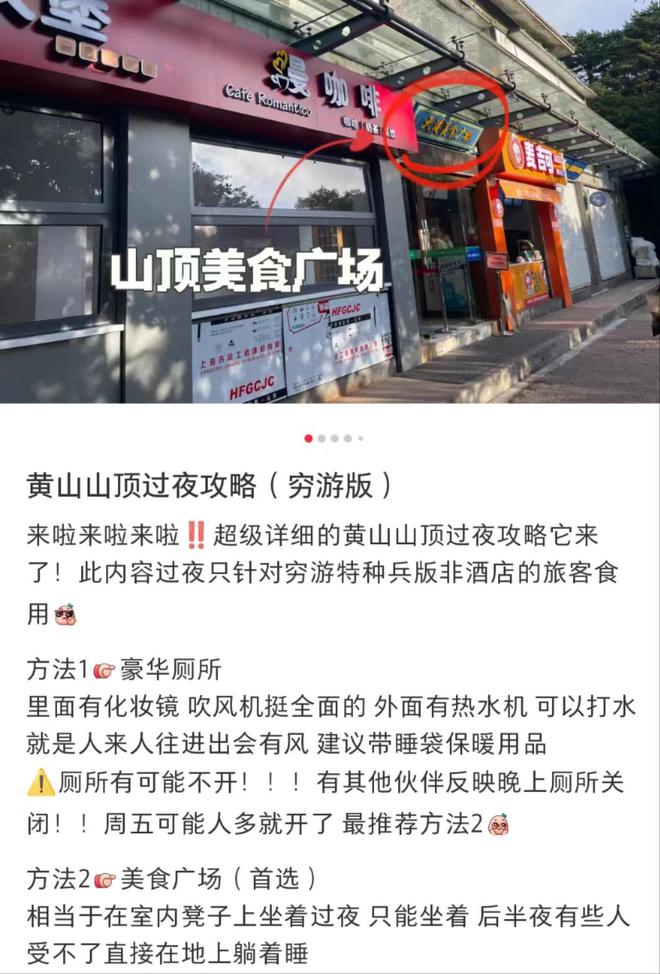 賭波：“黑神话”取景地一景区被游客高喊“差评”，文旅局道歉！