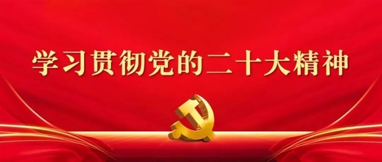 2022年 | 唱响主旋律 讲好中国金融故事