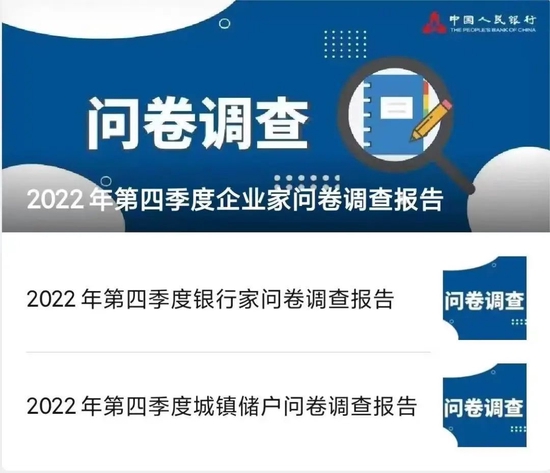 2022年 | 唱响主旋律 讲好中国金融故事