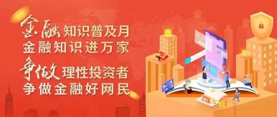 2022年 | 唱响主旋律 讲好中国金融故事