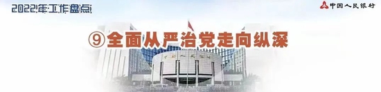 2022年 | 唱响主旋律 讲好中国金融故事