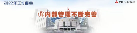 2022年 | 唱响主旋律 讲好中国金融故事